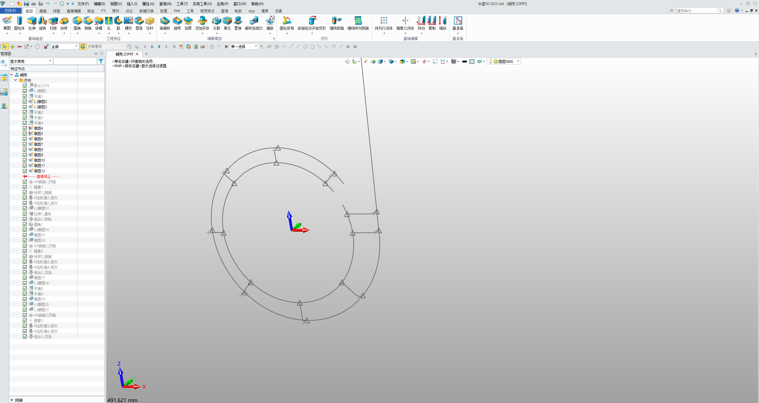 中望3D在旋转机械领域的建模系列课程6:蜗壳(压水室)水体建模